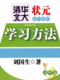 戮天魔帝 有熊氏