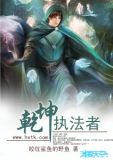乾坤实战