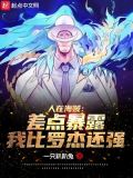 谢邀!人在海贼,刚成