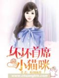坏坏的猫搜索