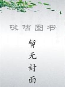 致命宠溺:腹黑总裁小萌妻小说