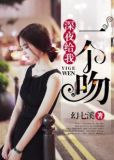 歌曲给我一个吻
