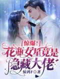 花瓶明星什么意思
