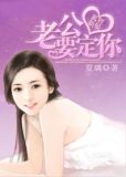 狐狸新娘星剧情介绍电视猫
