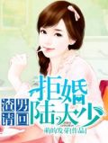小说《渣男》