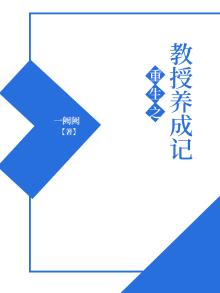 超模养成记[重生]