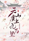 宜君县刘小元