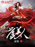 虞美人鲜花图片