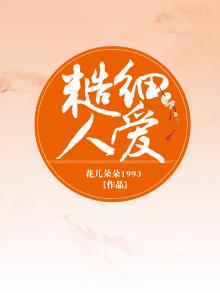 geng糙