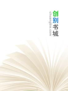 霸道王爷调皮妃小说