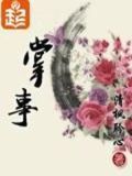 掌事是什么意思