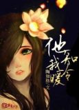 知他冷暖解他忧愁