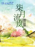 柒月服装