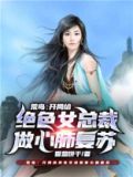 荒岛签到:开局送来杨老板免费
