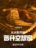 从火影开始签到 最新章节 无弹窗
