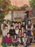 请回答1988啥时候
