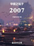 华娱之2010