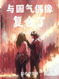 半岛的意思是什么?