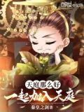 天庭成员
