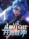 乌兹什么英雄