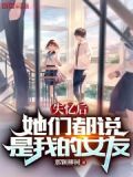 失忆后我还是我吗