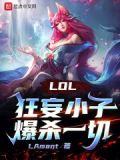 狂暴小子无敌版