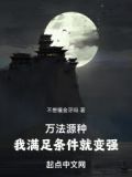 万法的本源