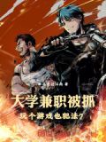 大学兼职网