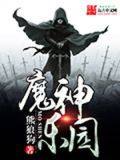一刀劈开生死路