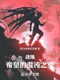 战锤5版