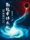 穿越之影视剧小说