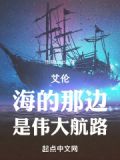 用海贼王形容进击的巨人烂尾
