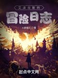 艾泽拉斯任务