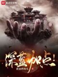 我路胜能有今天全靠自己深蓝加点