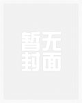 崩坏のエロス