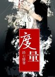 度量