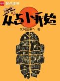 大商:从占卜开始
