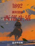 美利坚的民族:一部北美地区文化史