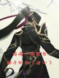 投喂小将军后,佛子他动了凡心了免费阅读