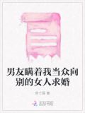 男友瞒着我结婚了,怎么报复