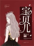 宝贝儿子生日快乐
