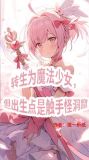 三体世界:但是魔法少女纪元起点中文网