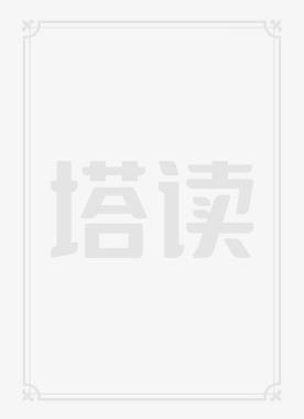 仙武帝尊姬凝霜