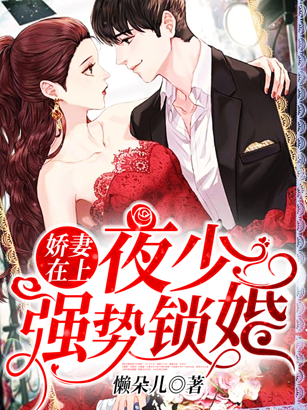 苏辰主角小说全文免费阅读