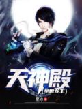 护国兵王 杨凡