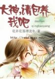 我们在一起吧?