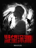 马斯克凝望深渊