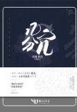 几又几分几是什么意思