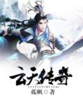泰国歌手bella歌曲