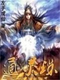 通灵珠